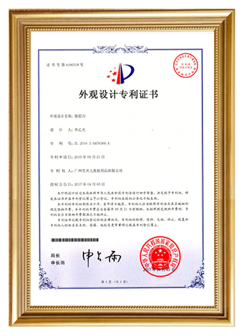 金沙集团1862cc又一国际美容电商获上亿元融资